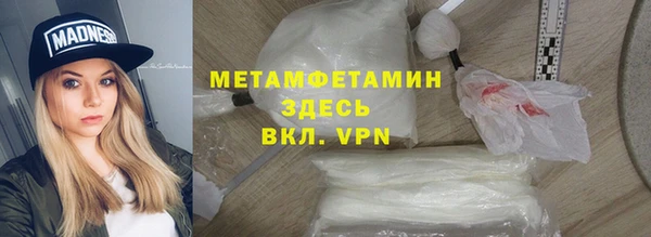 COCAINE Бронницы