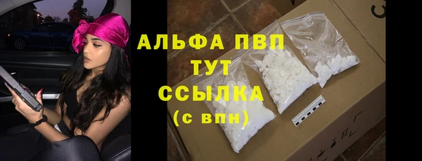 COCAINE Бронницы