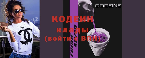 COCAINE Бронницы